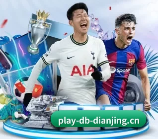 DB电竞的方向 - 长期内容价值积累